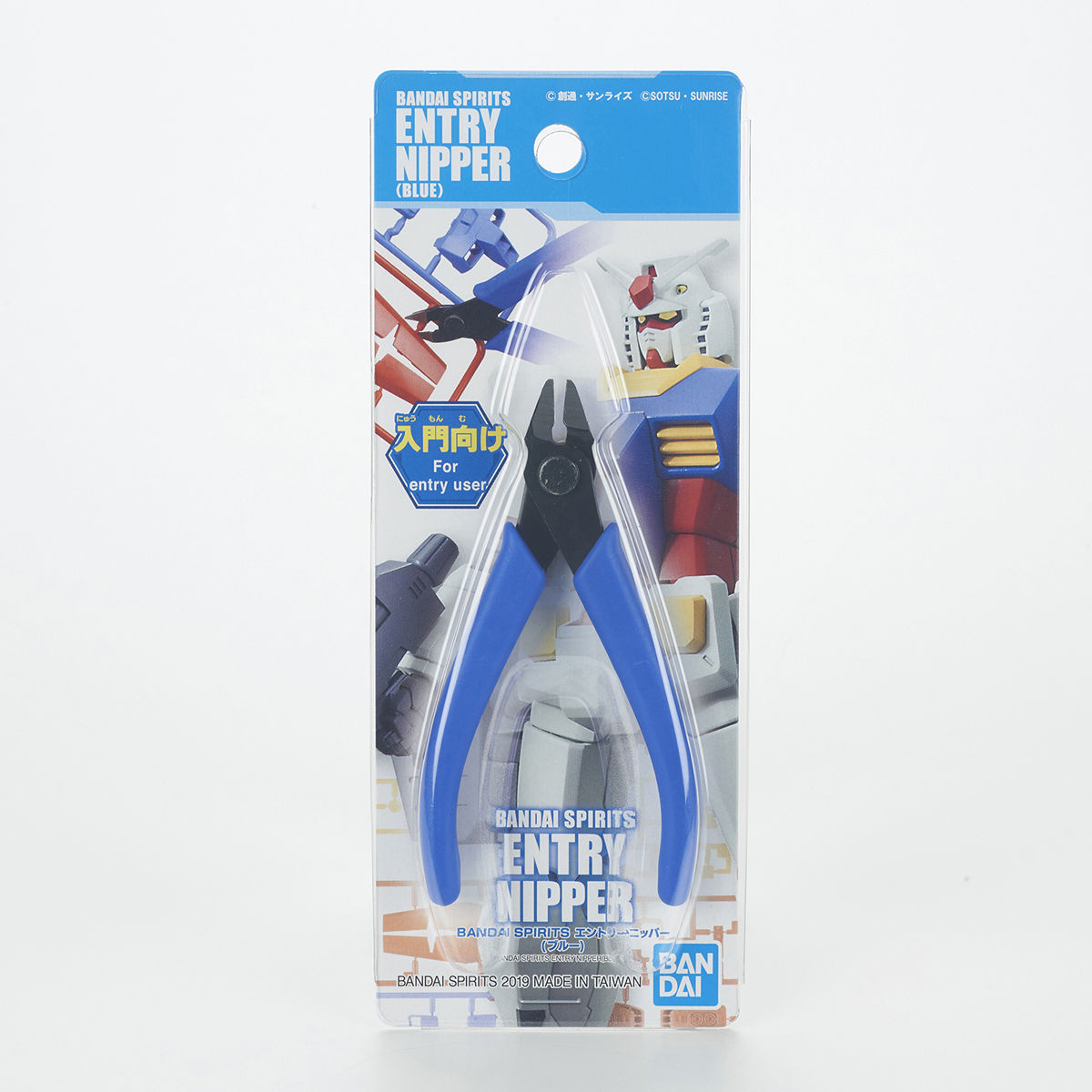 Entry Grade Nipper (Blue)