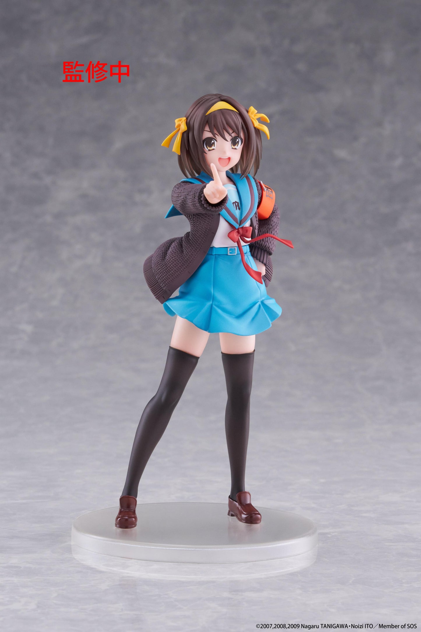 Haruhi Suzumiya Coreful Figure