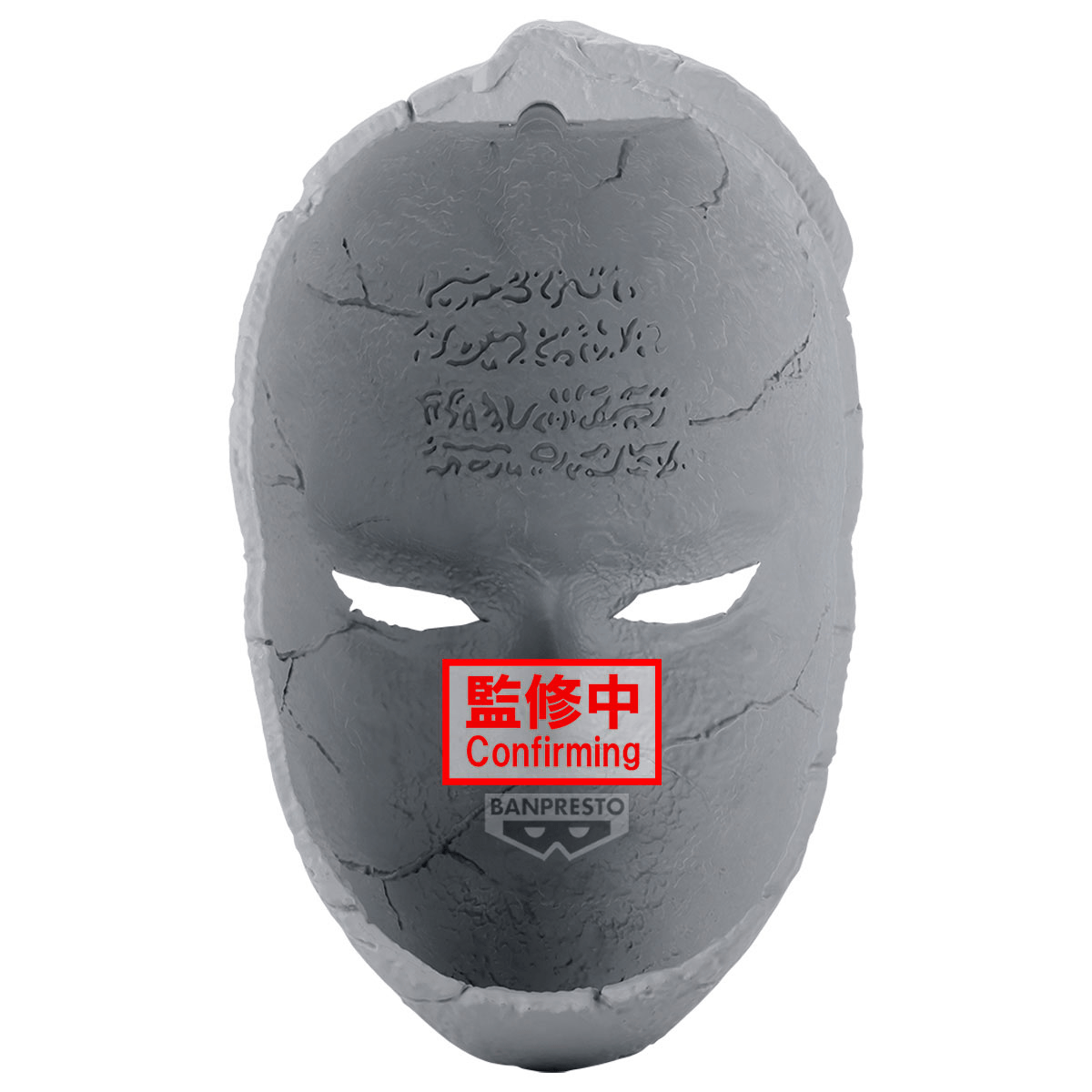 JoJo's Bizarre Adventure Phantom Blood Stone Mask