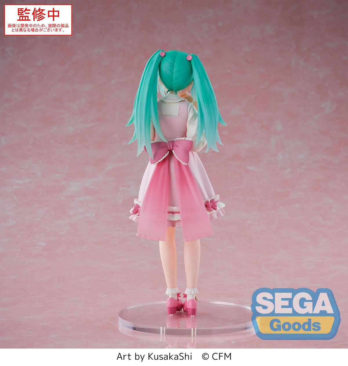Luminasta Hatsune Miku Conceptual Series Vol.3
