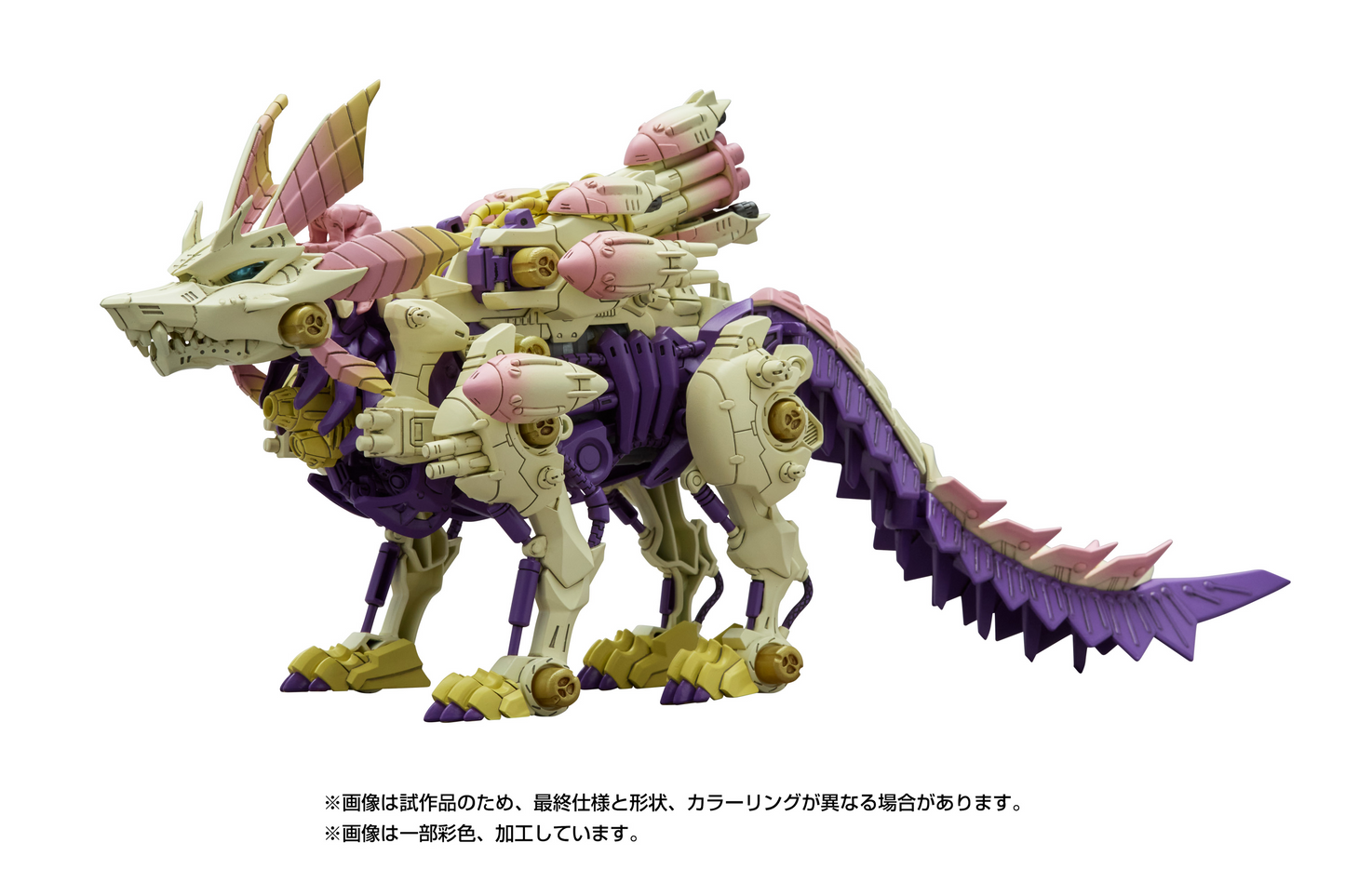 Monster Hunter x Zoids Gatling Fox Mizutsune