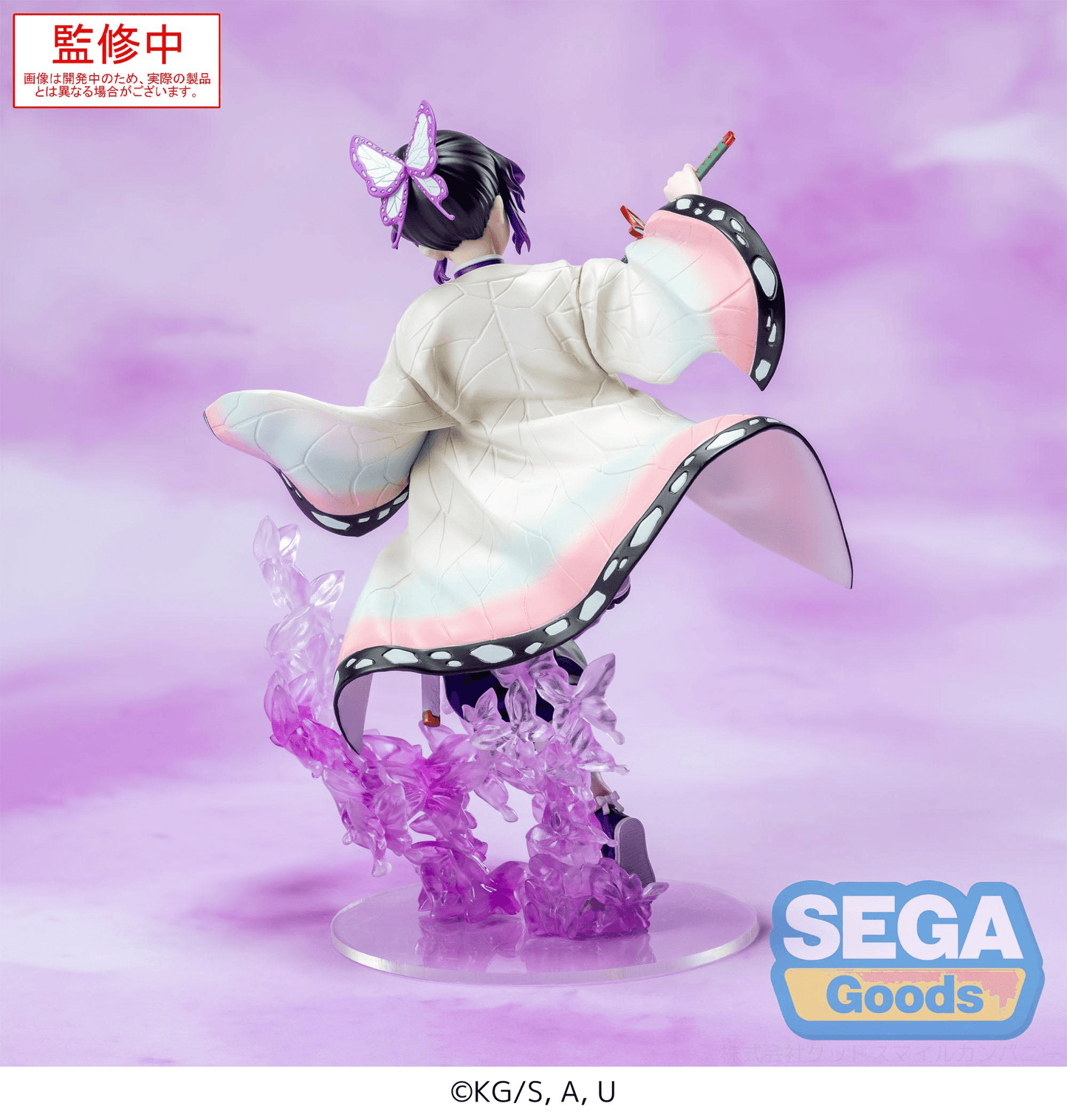 Luminasta Anime Demon Slayer: Kimetsu no Yaiba Shinobu Kocho