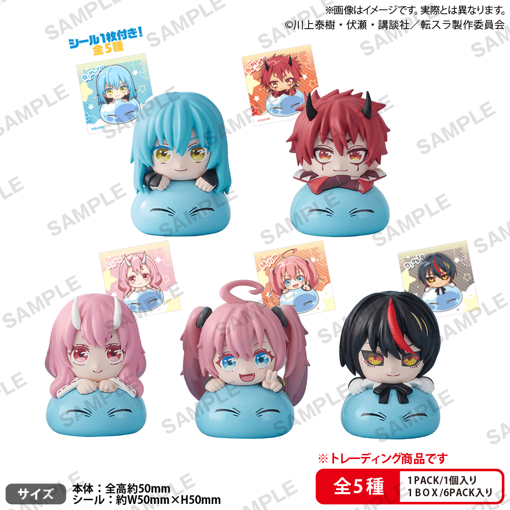 That Time I Got Reincarnated as a Slime - Hyokokko Collection Figure Blind Box