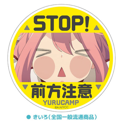 ACROSS - Yuru Camp Reflector Magnet Sticker 47 Nadeshiko Look Out Yellow - Good Game Anime
