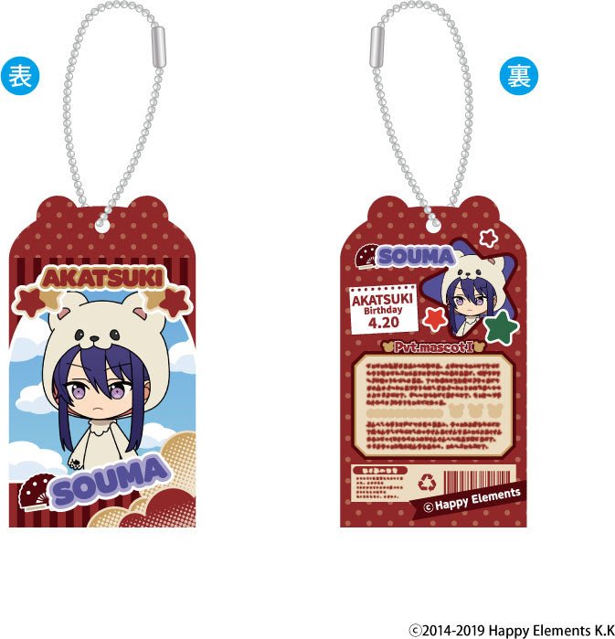 amie - Ensemble Stars!! Toy Box Charm Collection Vol. 6 - Good Game Anime