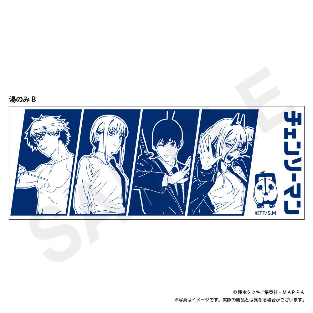 ANICRAFT - Chainsaw Man Yunomi B (Tea Cup) - Good Game Anime