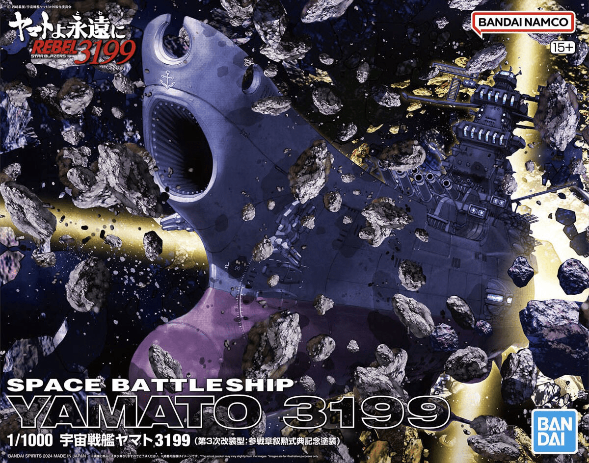 Bandai - 1/1000 Space Battleship Yamato 3199 - Good Game Anime