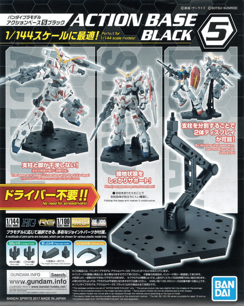 Bandai - Action Base 5 Black - Good Game Anime