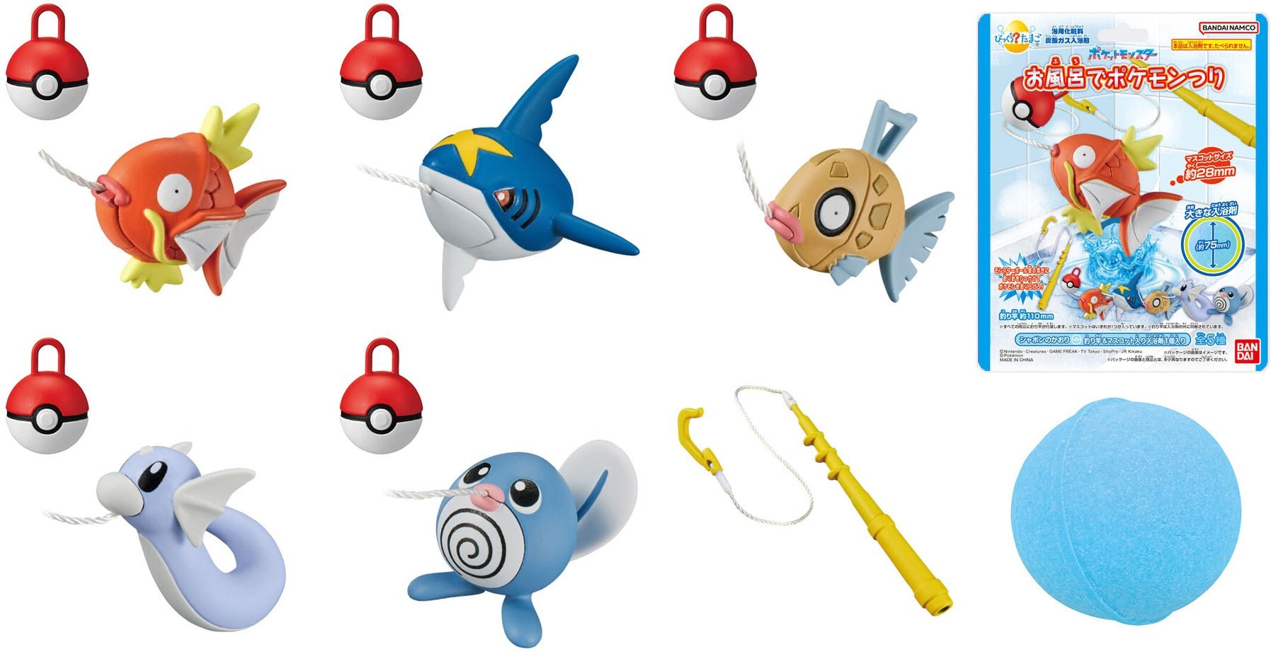 Bandai - Bikkura Tamago Pokemon Fishing in the Bath: 1 Random Pull - Good Game Anime