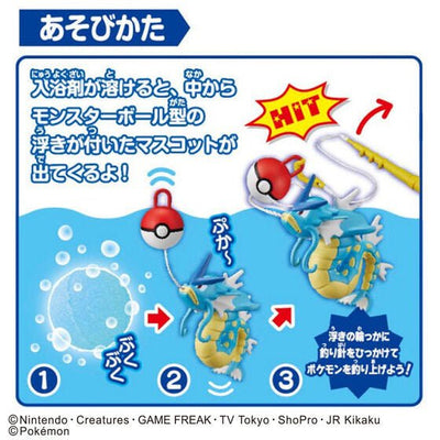 Bandai - Bikkura Tamago Pokemon Fishing in the Bath Vol.2: 1 Random Pull - Good Game Anime