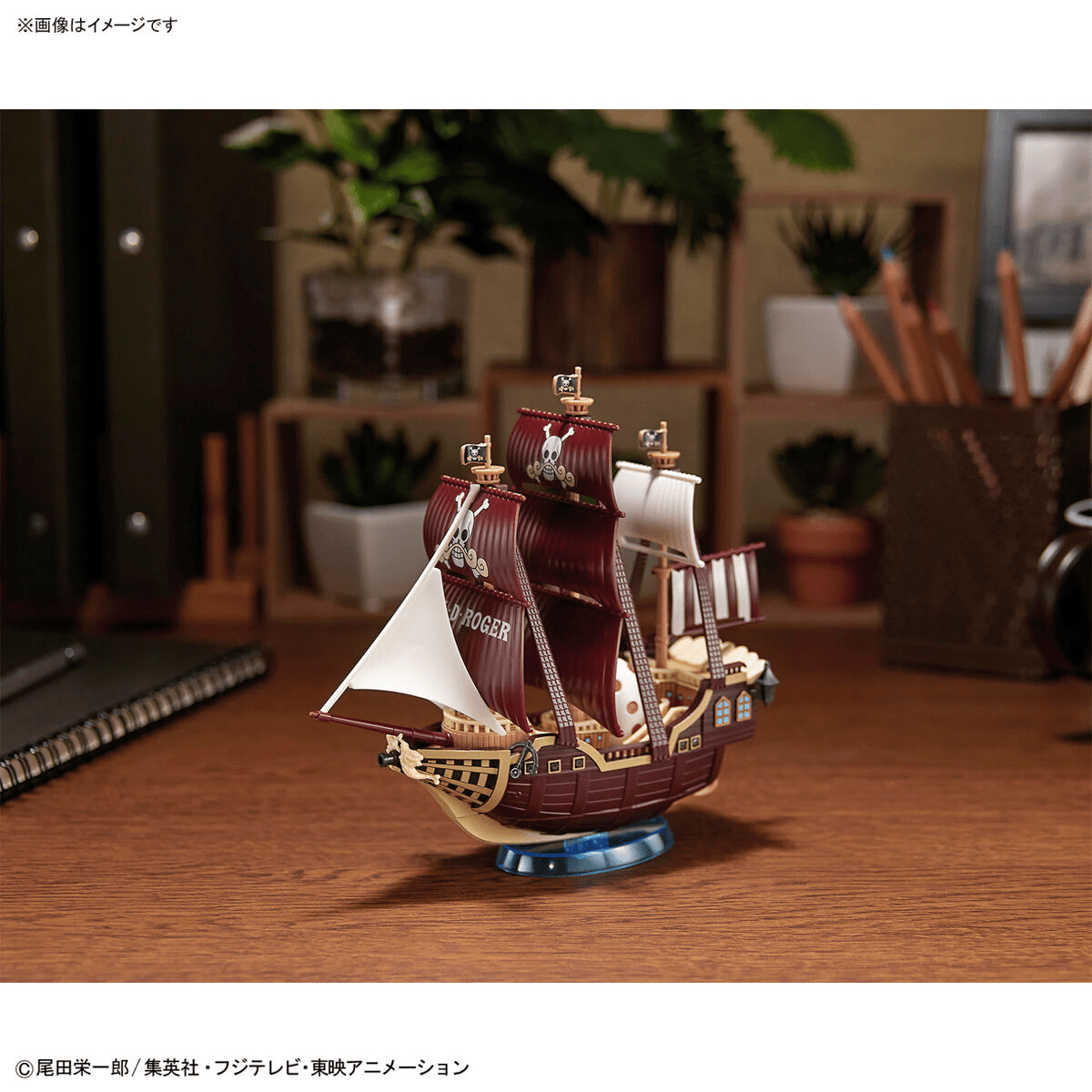 Bandai - Grand Ship Collection - Oro Jackson Model Kit (One Piece) - Good Game Anime
