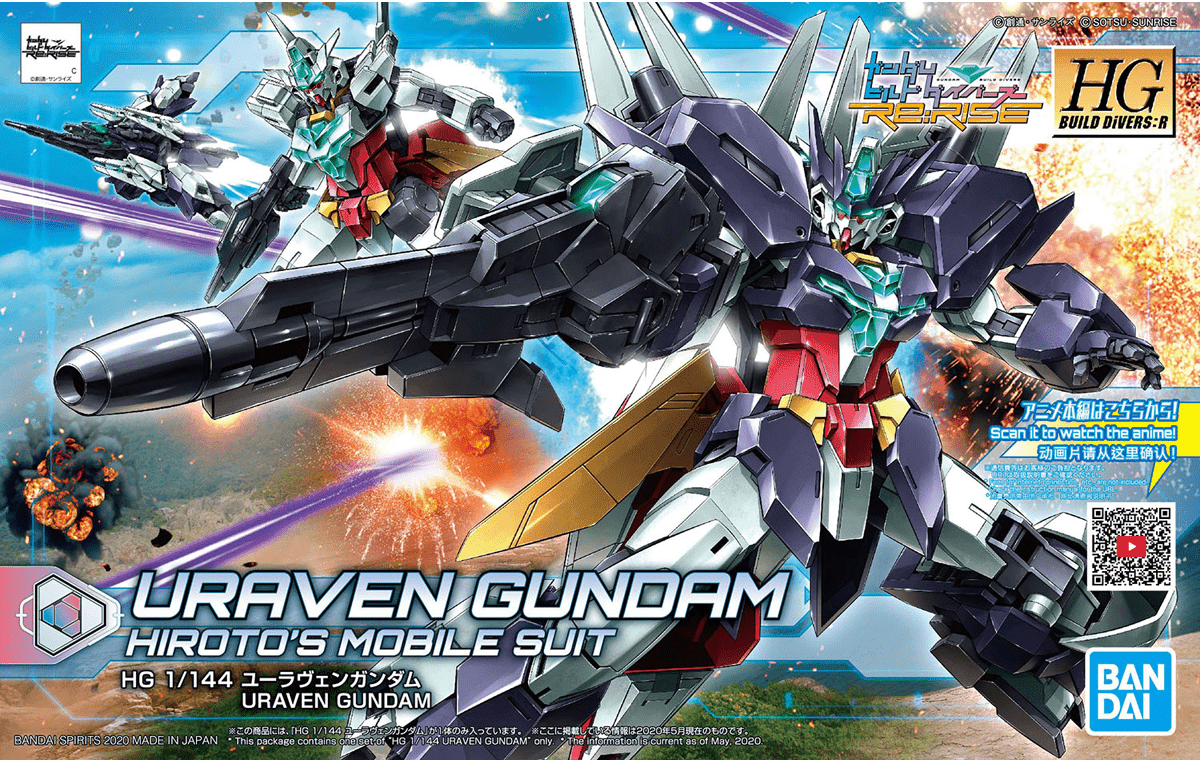 Bandai - HGBD:R 1/144 URAVEN GUNDAM - Good Game Anime