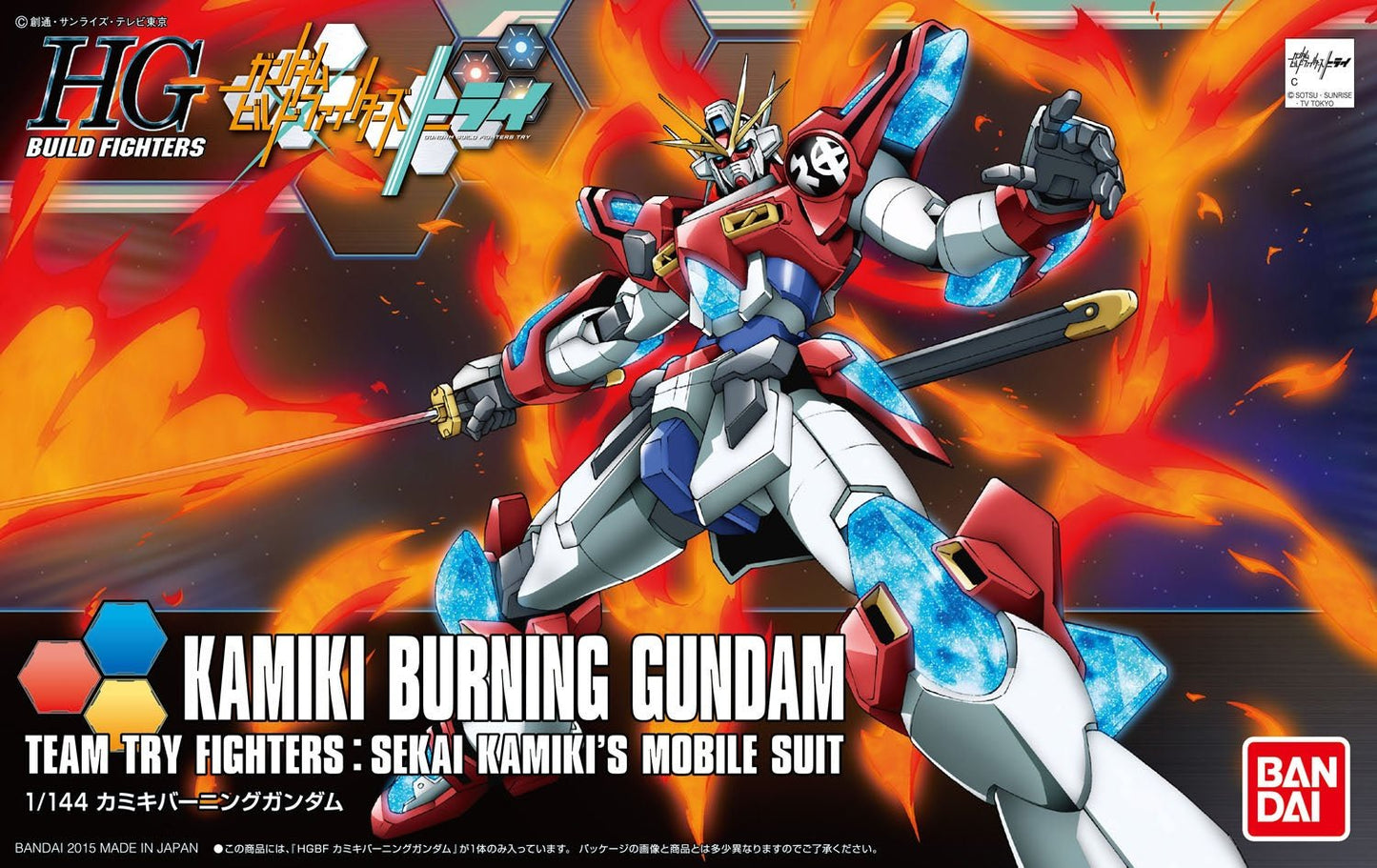 Bandai - HGBF 1/144 Kamiki Burning Gundam - Good Game Anime