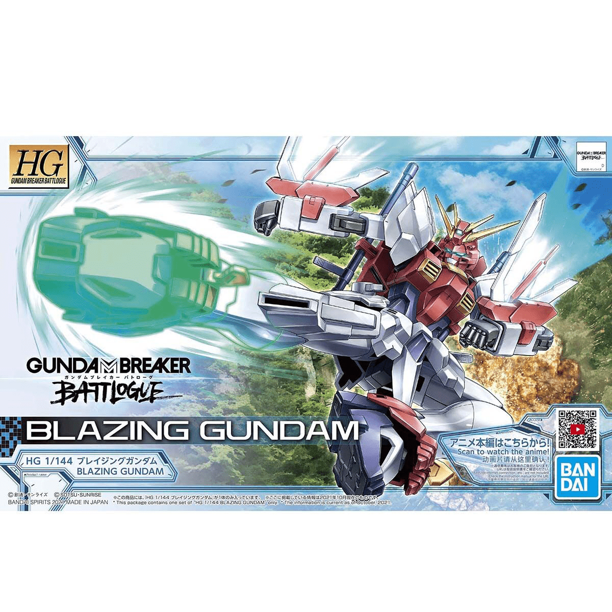 Bandai - HGGBB 1/144 04 Blazing Gundam - Good Game Anime