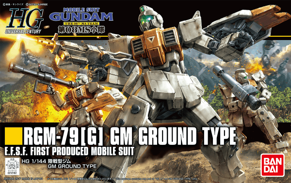 Bandai - HGUC 1/144 202 GM Ground Type - Good Game Anime