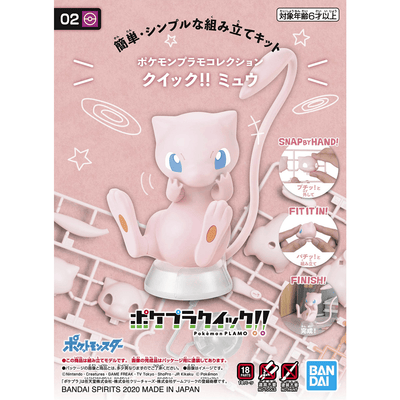 Bandai - Pokemon Model Kit Quick!! 02 MEW - Good Game Anime