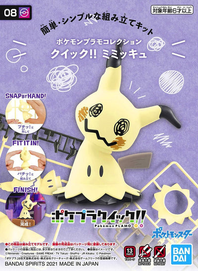 Bandai - Pokemon Plamo Collection Quick!! 08 Mimikyu Model Kit - Good Game Anime