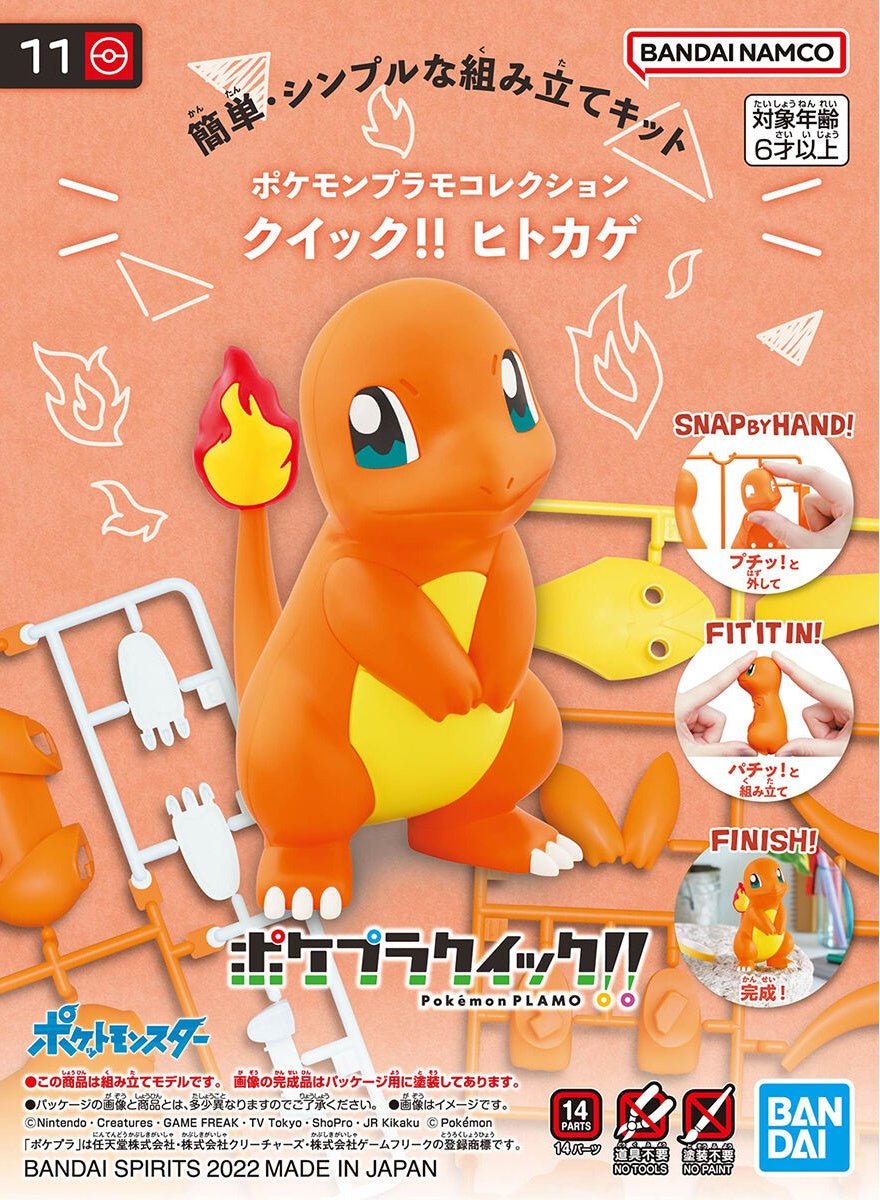 Bandai - Pokemon Plamo Collection Quick!! Charmander - Good Game Anime