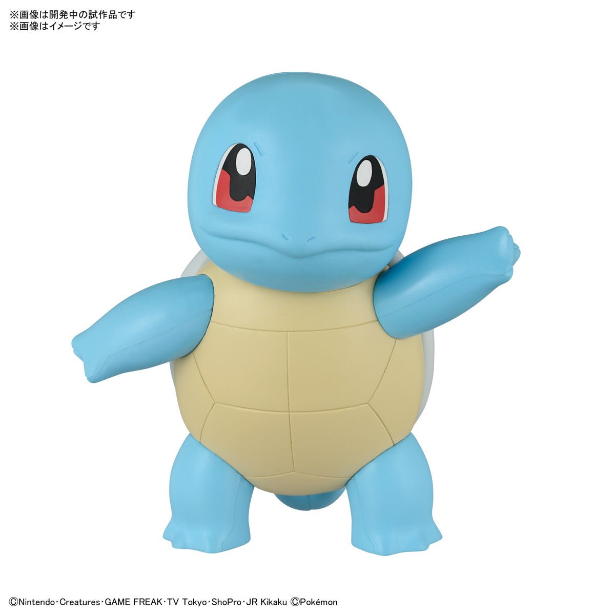 Bandai - Pokemon Plamo Collection Quick!! Squirtle - Good Game Anime