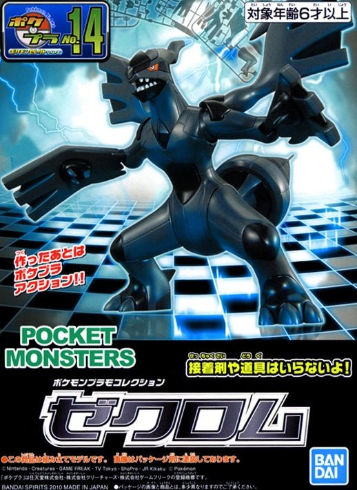 Bandai - Pokemon Plamo Zekrom Model Kit - Good Game Anime