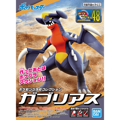 Bandai - Pokemon Plastic Model Collection 48 Select Series Garchomp - Good Game Anime