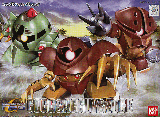 Bandai - SD BB238 Gogg & Acguy & Zock - Good Game Anime