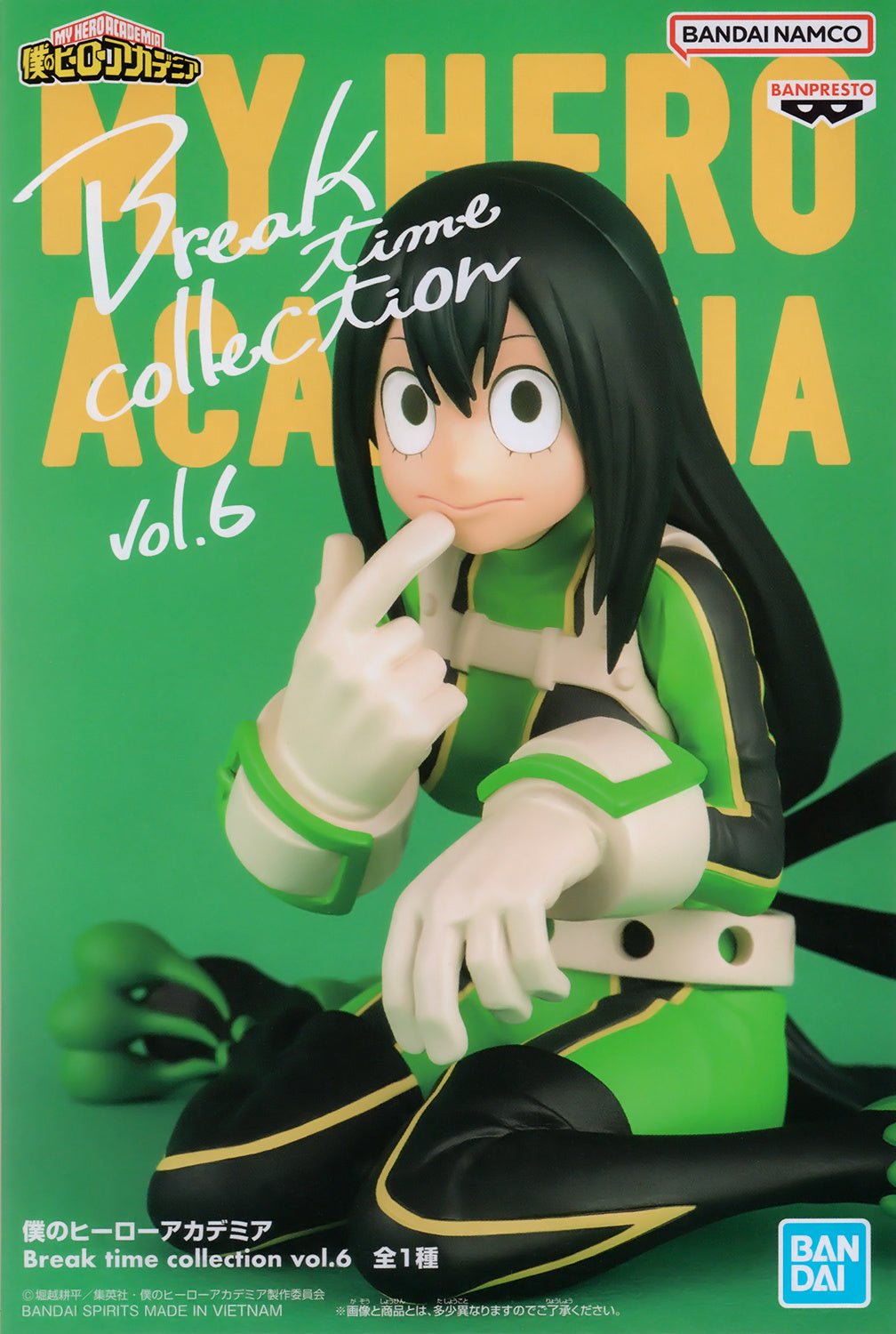 Break Time Collection Vol.6 Tsuyu (My Hero Academia) – Banpresto – Good  Game Anime