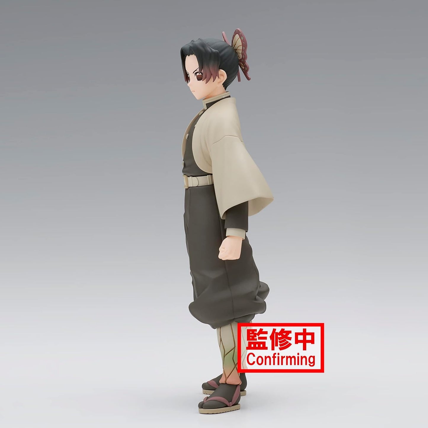 Banpresto - Demon Slayer: Kimetsu no Yaiba - Shinobu Kocho vol. 40 (ver. A) - Good Game Anime