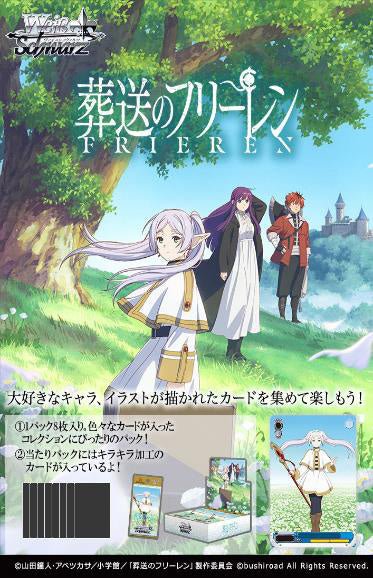 Bushiroad Creative - Frieren: Beyond Journey's End: Trading Card Game Weiss Schwarz Booster Pack - Good Game Anime