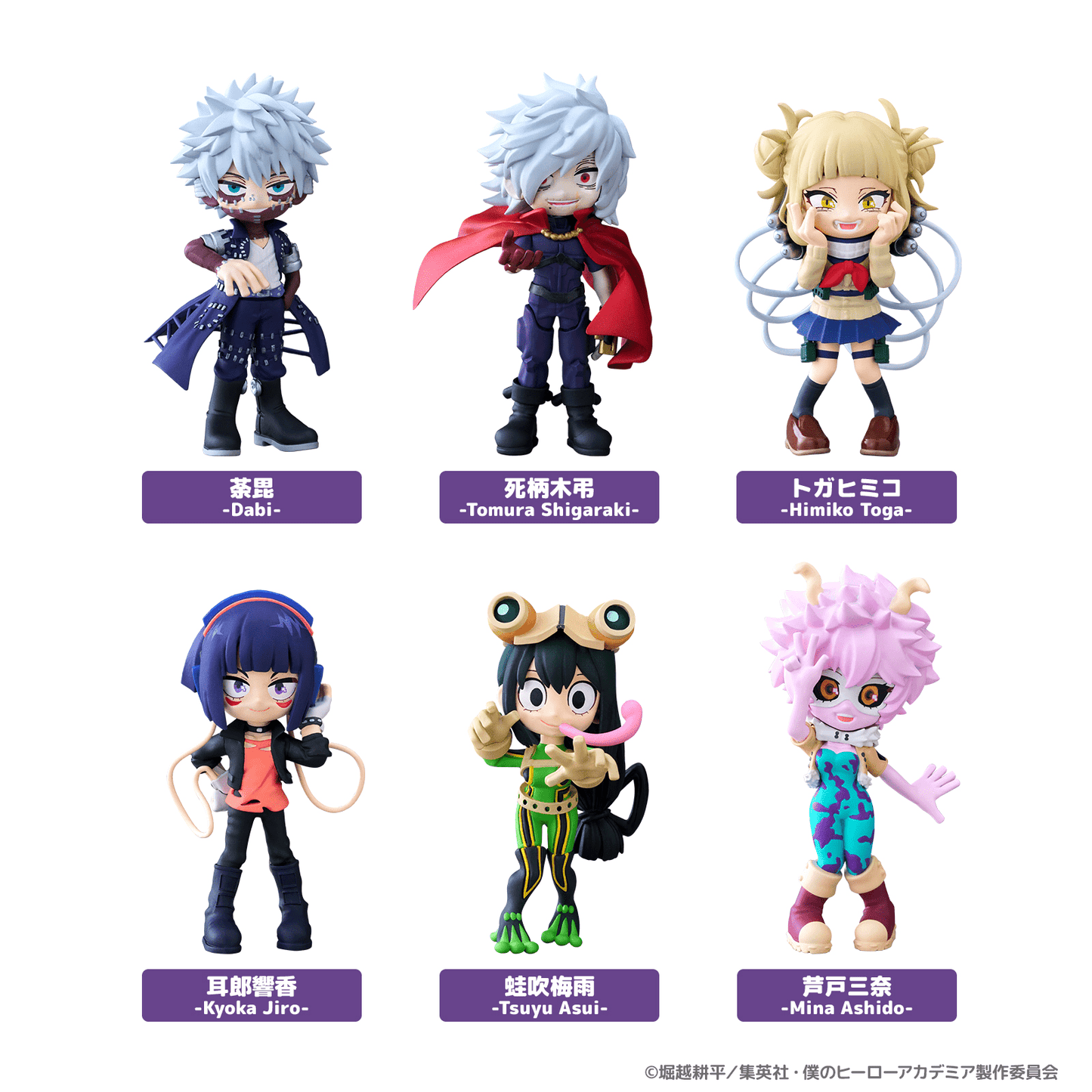 Bushiroad Creative - PalVerse My Hero Academia vol.2 Blind Box - Good Game Anime
