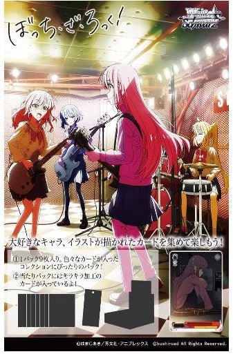 Bushiroad Creative - Weiss Schwarz Booster Pack Bocchi the Rock! Box - Good Game Anime