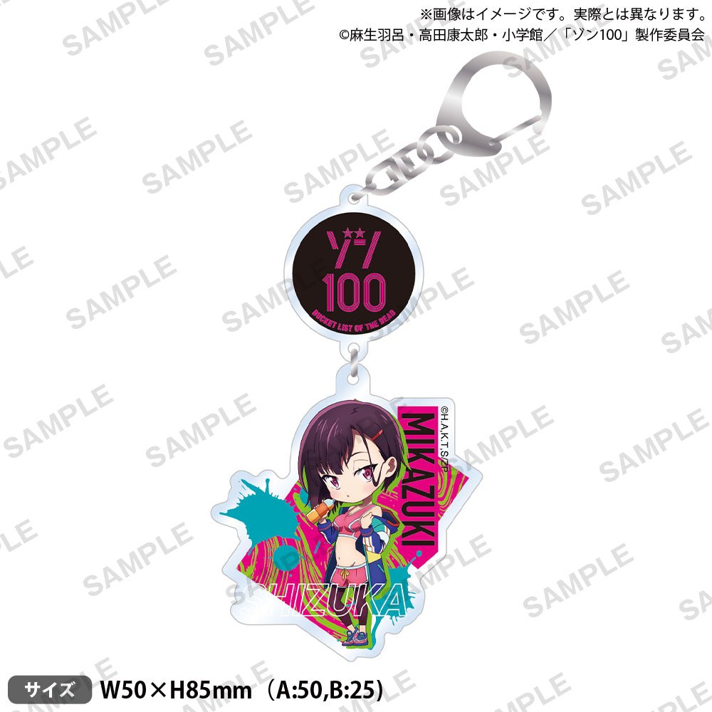 Zom 100: Bucket List of the Dead Twin Acrylic Key Chain Mikazuki Shizu –  Bushiroad Creative – Good Game Anime