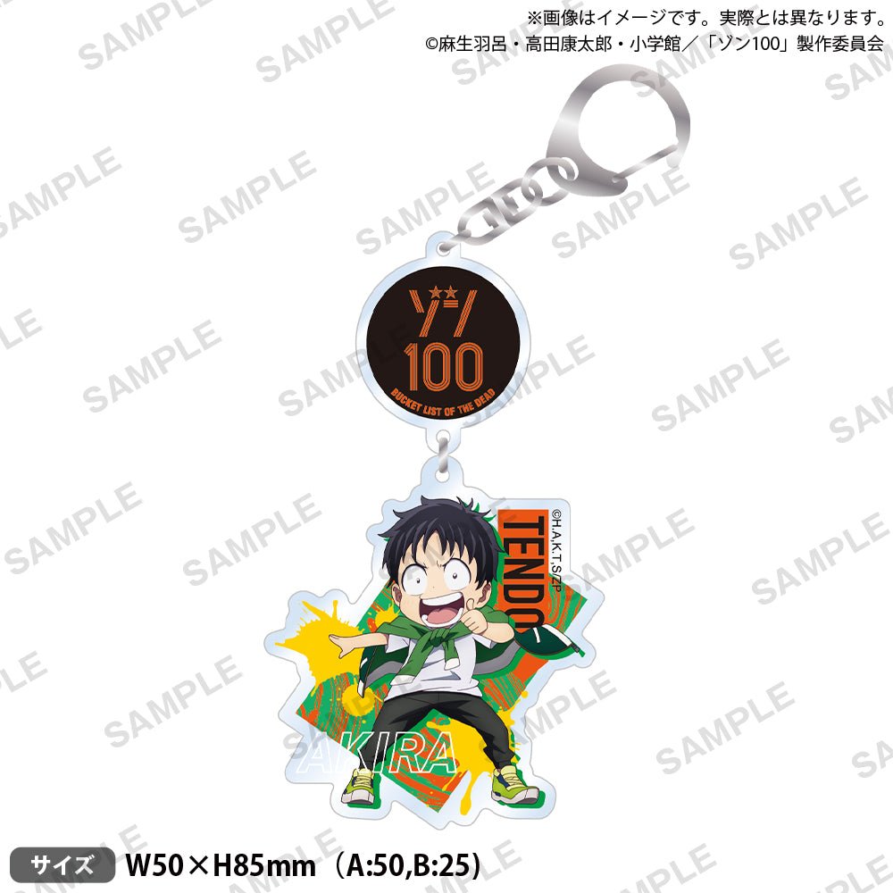 Zom 100: Bucket List of the Dead Twin Acrylic Key Chain Tendo Akira – Good  Game Anime