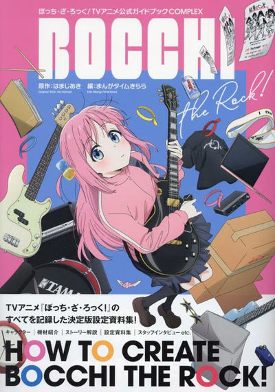 Complex - TV Animation Bocchi The Rock! Official Guidebook: How To Create Bocchi The Rock! - Good Game Anime