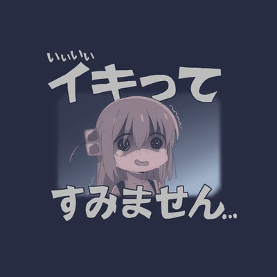 COSPA - Bocchi the Rock! Ikitte Sumimasen T-shirt Indigo - Good Game Anime