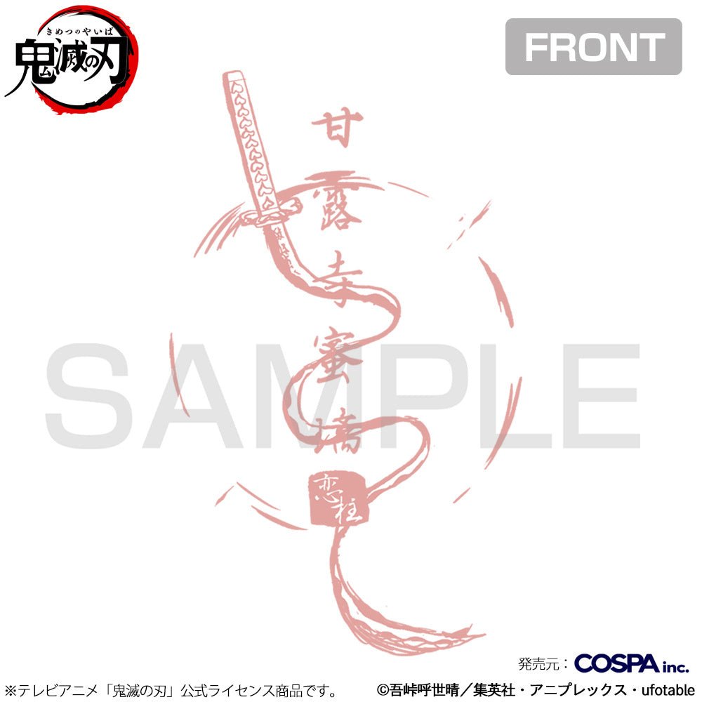 COSPA - Demon Slayer: Kimetsu no Yaiba Kanroji Mitsuri T-Shirt White - Good Game Anime