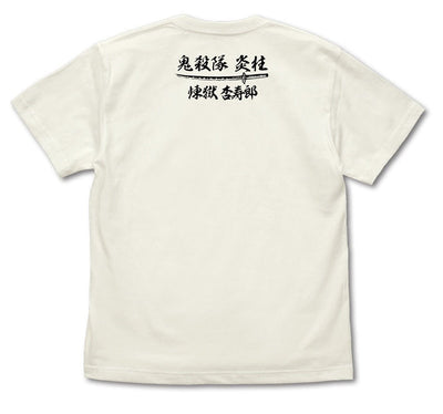 COSPA - Demon Slayer: Kimetsu no Yaiba the Movie: Mugen Train Ore no Sekimu wo Mattousuru T-Shirt Vanilla White - Good Game Anime