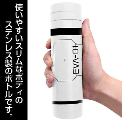 COSPA - EVA-01 Entry Plug Thermos Bottle White (Evangelion) - Good Game Anime