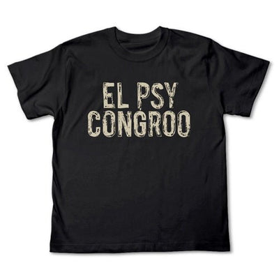 COSPA - STEINS;GATE El Psy Congroo T-shirt Black - Good Game Anime