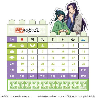 Culture Entertainment - The Apothecary Diaries: Block Calendar - Good Game Anime
