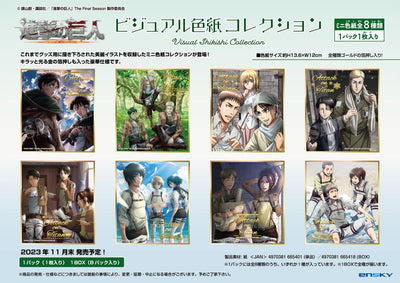 ensky - Attack on Titan: Visual Shikishi Collection: 1 Box - Good Game Anime