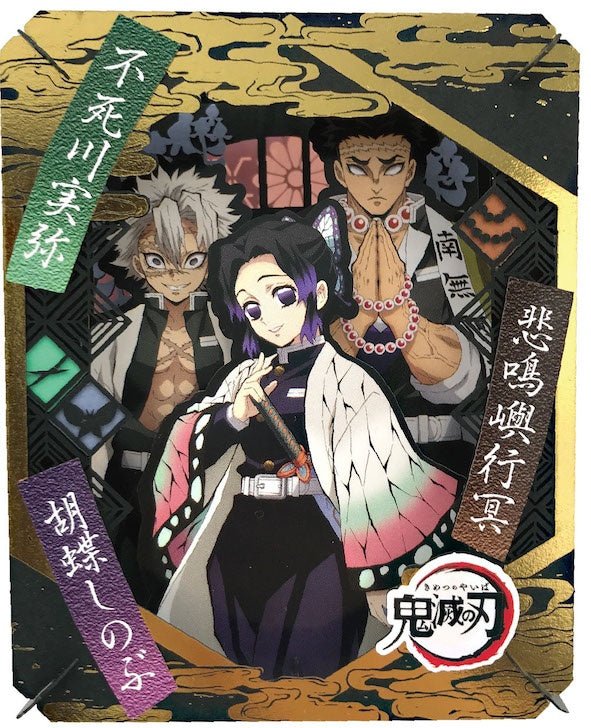 ensky - Demon Slayer: Kimetsu no Yaiba: Paper Theater PT-220 Insect Hashira & Wind Hashira & Stone Hashira - Good Game Anime