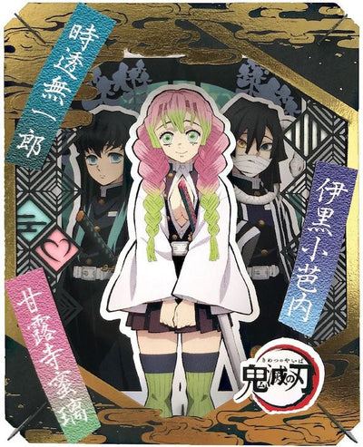 ensky - Demon Slayer: Kimetsu no Yaiba: Paper Theater PT-221 Love Hashira & Mist Hashira & Serpent Hashira - Good Game Anime