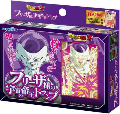 ensky - Dragon Ball Z: Frieza-sama's Evil Emperor of the Universe Playing Cards - Good Game Anime