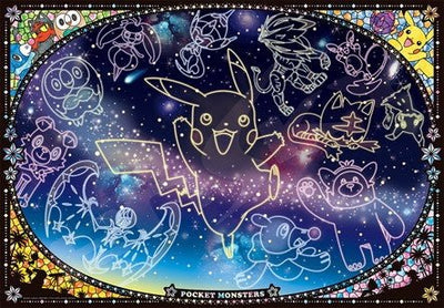 ensky - Jigsaw Puzzle Pokemon: Look Up the Starry Sky 1000pcs (No.1000T-93 : 510mm x 735mm) - Good Game Anime