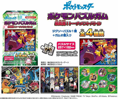 ensky - Pokemon: Pokemon Puzzle Gum Climax! Tournament Battle Blind Box: 1 Random Pull - Good Game Anime