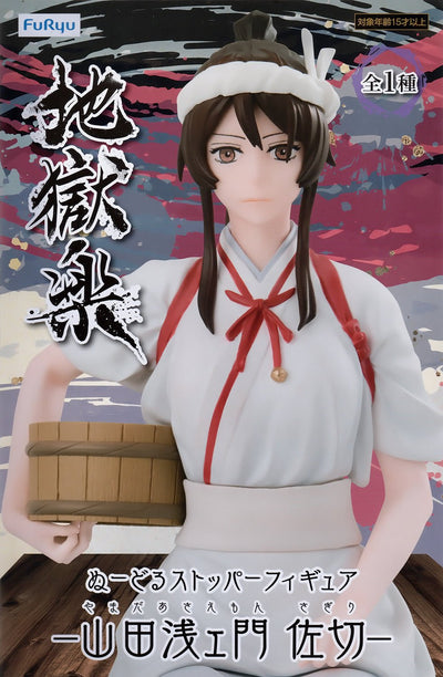 FuRyu - Hell's Paradise: Jigokuraku Noodle Stopper Figure Asaemon Sagiri Yamada - Good Game Anime