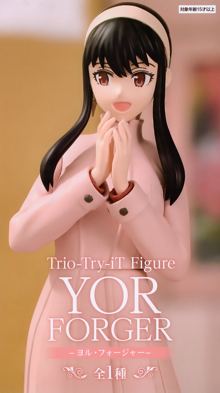 Trio-Try-iT Figure Yor Forger (Spy x Family) – FuRyu – Good Game Anime