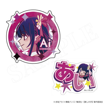 Hagoromo - Oshi no Ko Sticker Set Ai - Good Game Anime