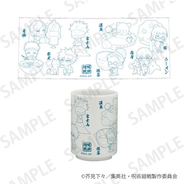 Kadokawa - Jujutsu Kaisen Yunomi Enjoy Japan Ver. - Good Game Anime